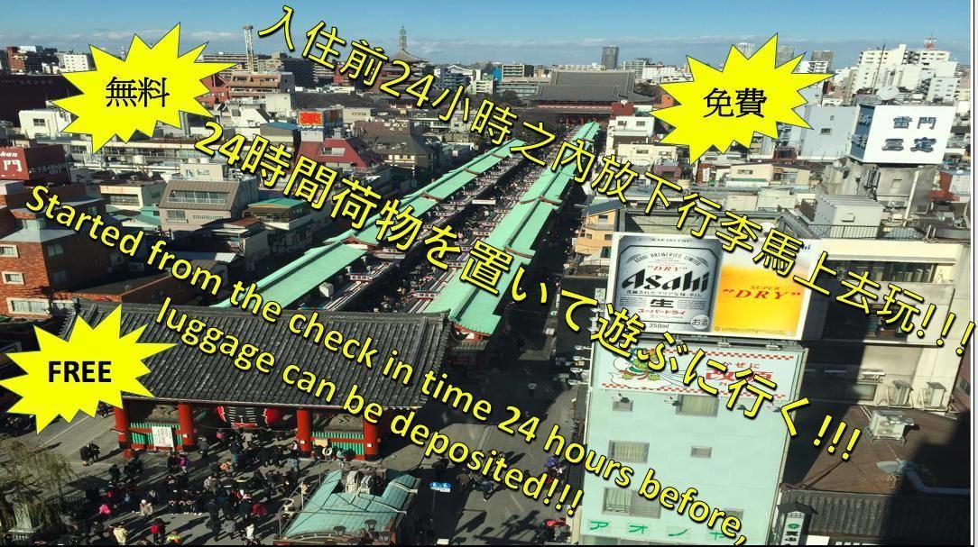 In Kaminarimon 3f * Tokio
